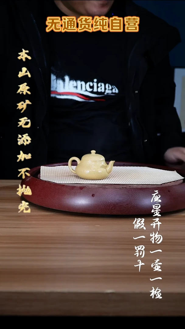 紫砂壶大水潭梨皮绿泥 君德 150cc