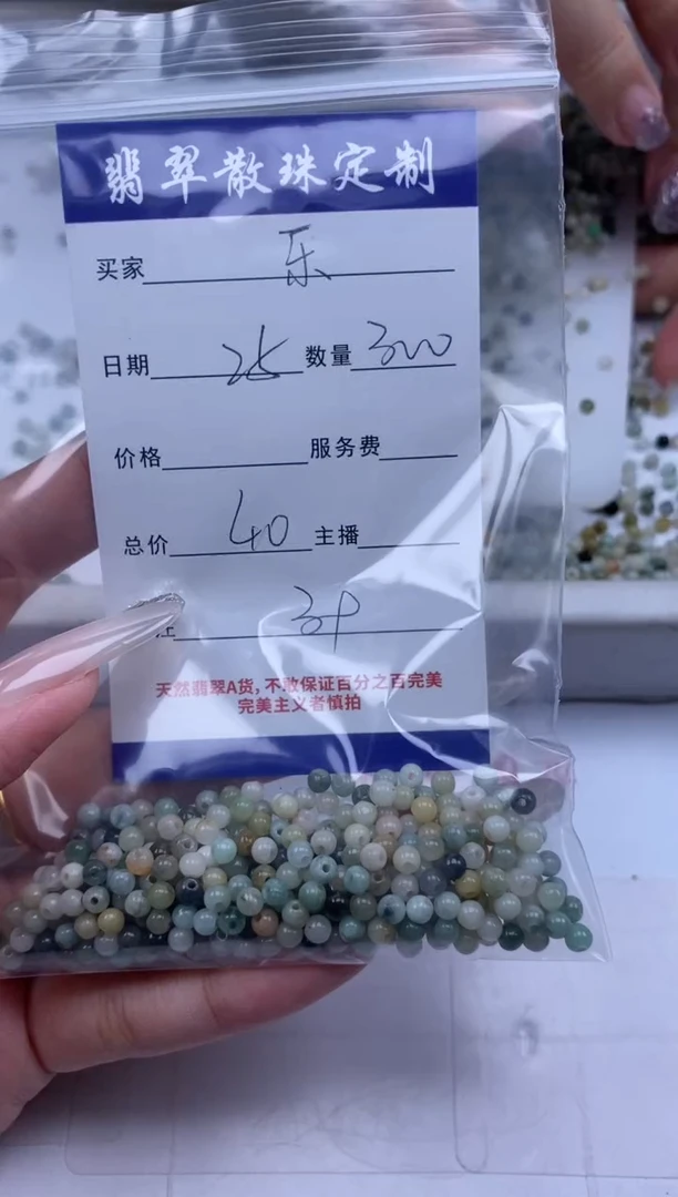 翡翠未镶嵌颈饰乐*?贞城散珠批发DIY编制