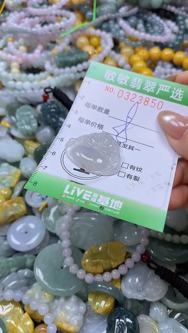 颈饰未镶嵌翡翠闪购0323850