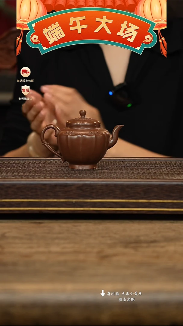 茶壶紫砂冠砂茶器43