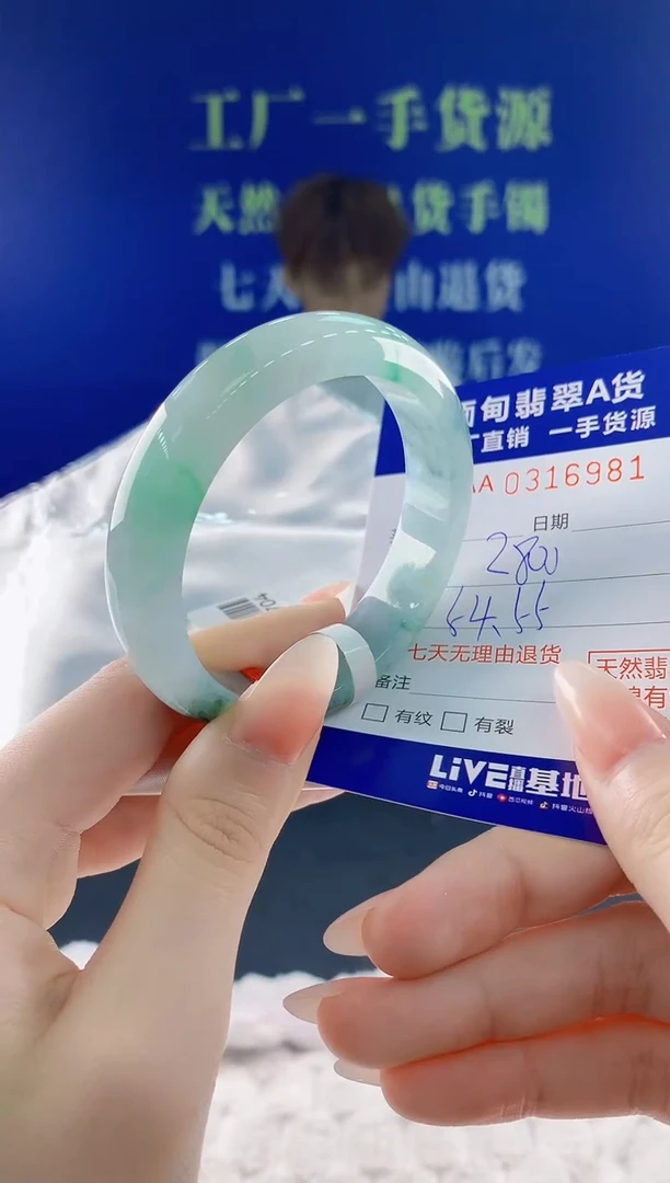 翡翠手镯未镶嵌981天然翡翠A货