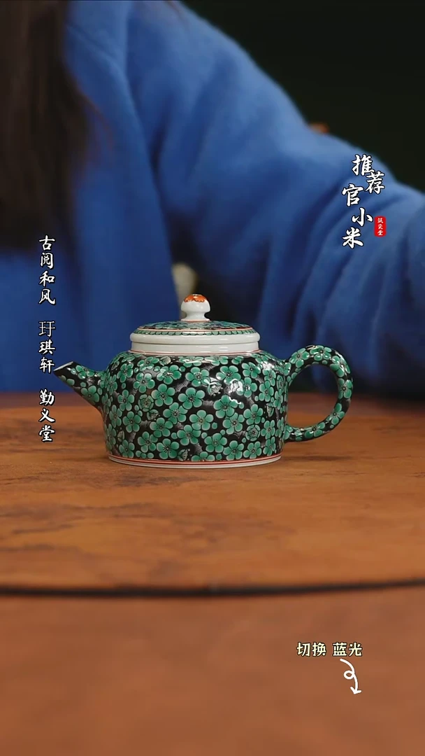 【闪购商品】艺家仁精工青花品牌窑口