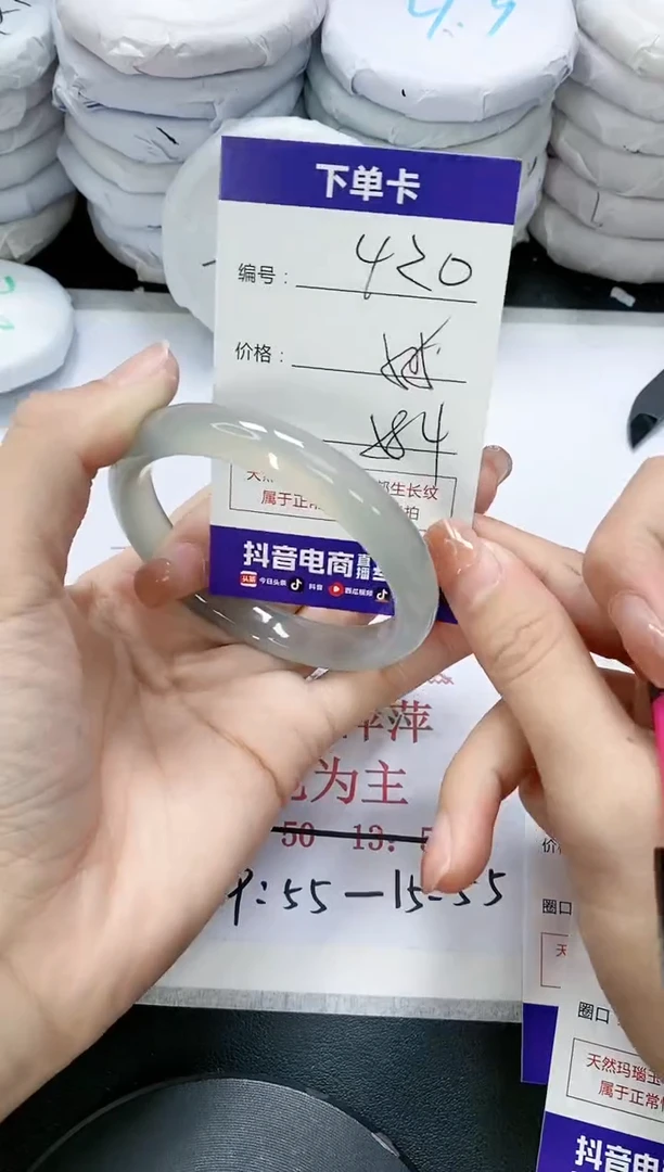 未镶嵌手镯玛瑙/玉髓420