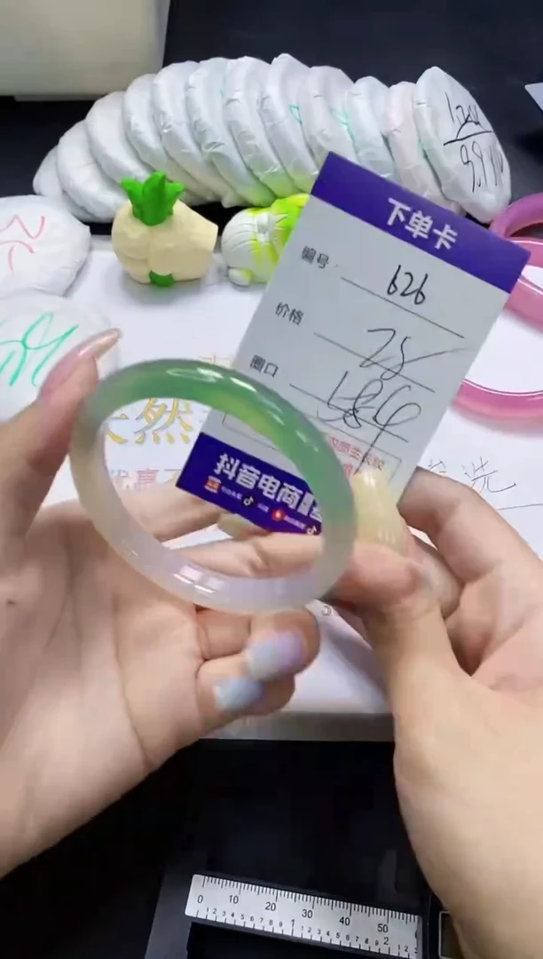 手镯玛瑙/玉髓未镶嵌626