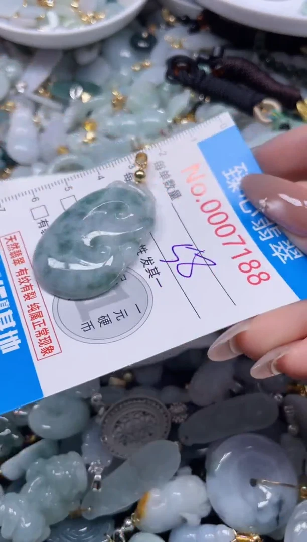 颈饰未镶嵌翡翠7188
