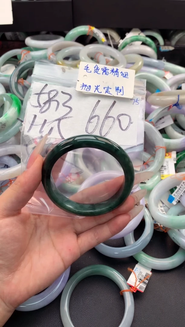 【闪购商品】定制翡翠未镶嵌毛货需精细抛光+多人