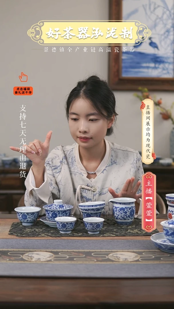其他陶瓷6件套，，，，，，，，，，，，