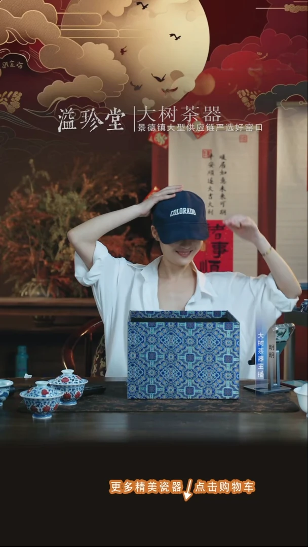 杯子大树茶器&明明宠粉浮力2