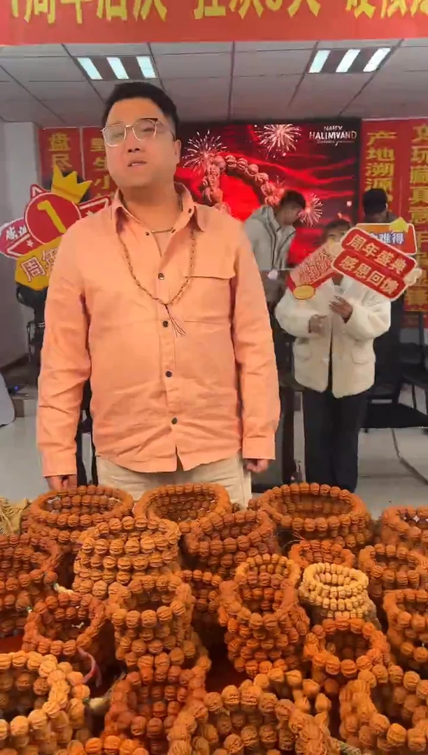 手串文玩核桃1111