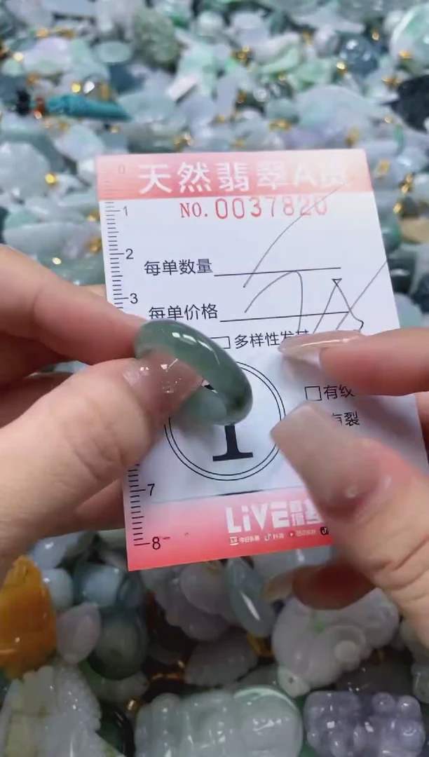 翡翠未镶嵌颈饰闪购0037820