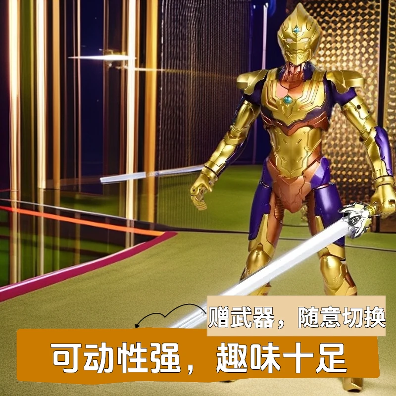 奥特曼机甲22cm新具机器人经典帅气关节可动工艺弯曲造型摆件