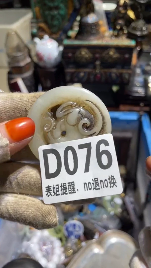 陶瓷芸*表姐直播所见所得