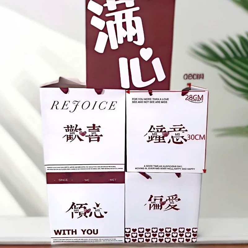 花店2830七夕方形花束手提袋用于鲜花插花礼品包装手拎花艺礼物袋