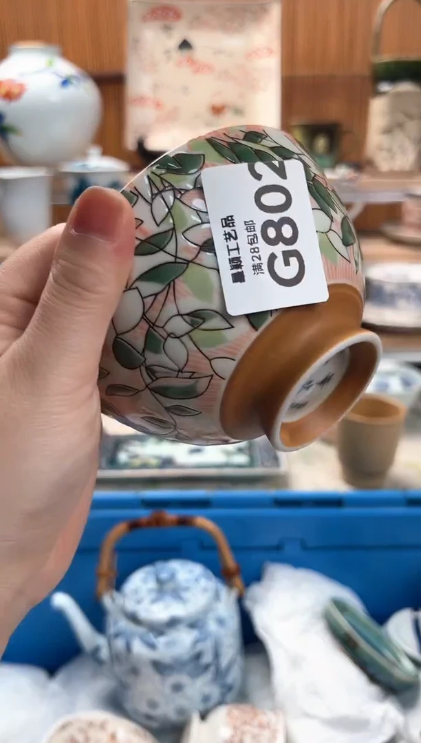 瓷片丽*802G满28包邮 不满找客服延迟发货