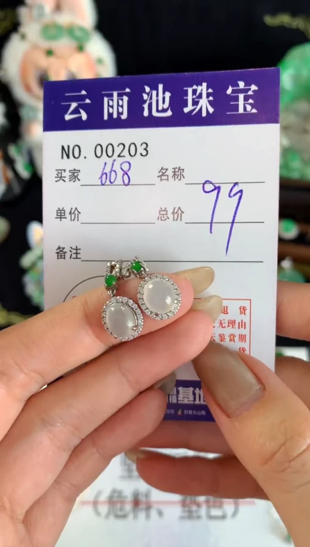 翡翠银S925镶嵌耳饰S***y翡翠