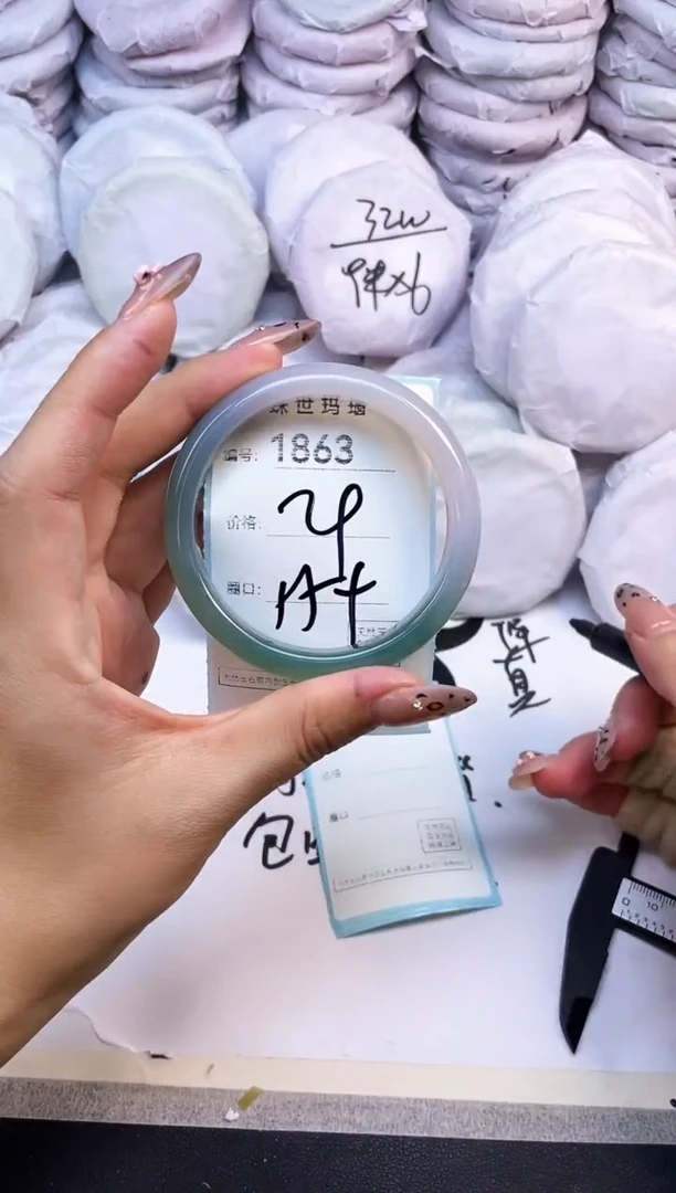 玛瑙/玉髓手镯未镶嵌1863