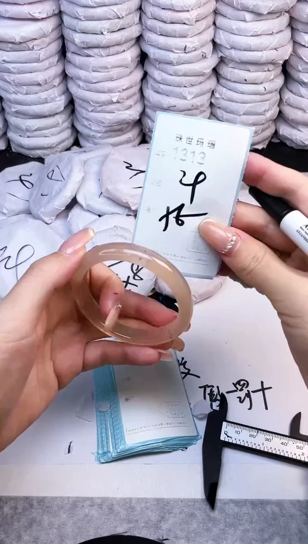 手镯玛瑙/玉髓未镶嵌1313