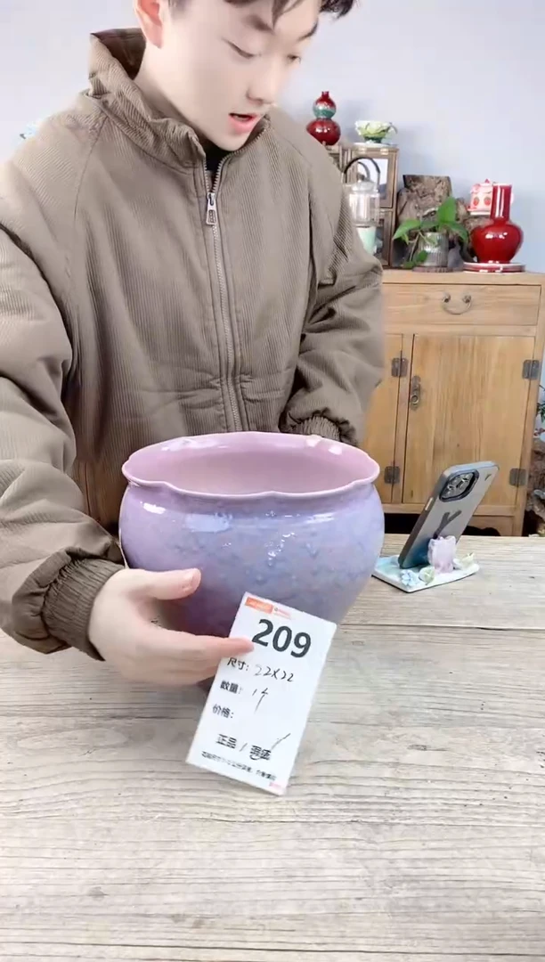 晴好园艺直播编号209