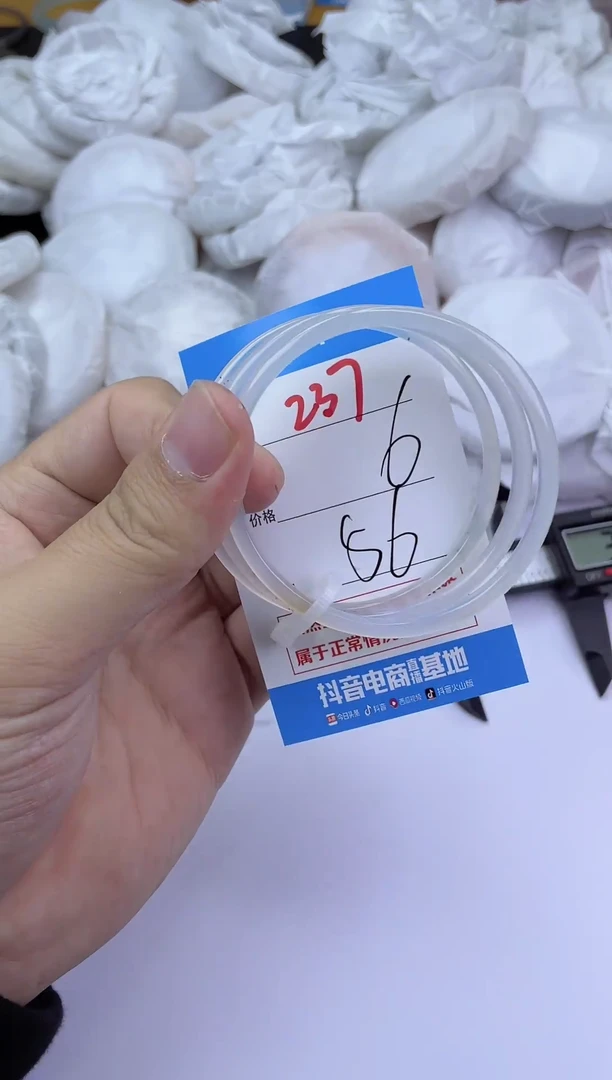 手镯玛瑙/玉髓未镶嵌236
