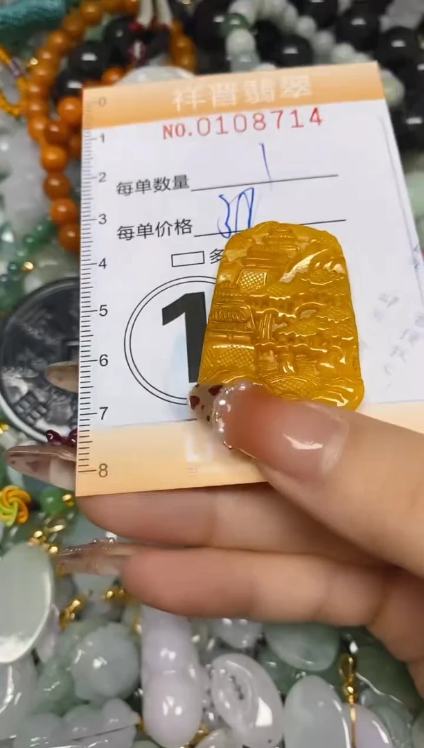 【闪购商品】翡翠颈饰未镶嵌闪购0108714多样性发其一