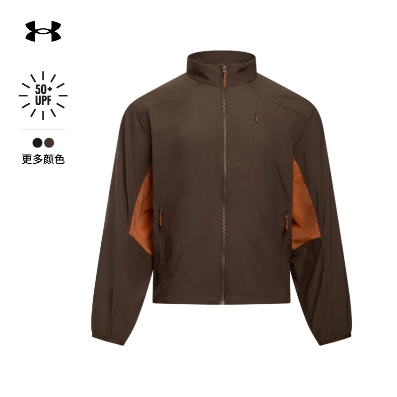安德玛官方【城市野趣系列】UA男子防晒运动休闲夹克外套6005877