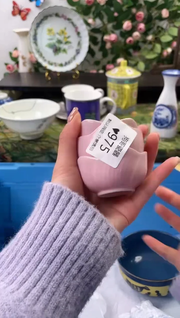 【闪购商品】瓷片975+3海外中古回流瓷器 默认瑕疵慎拍