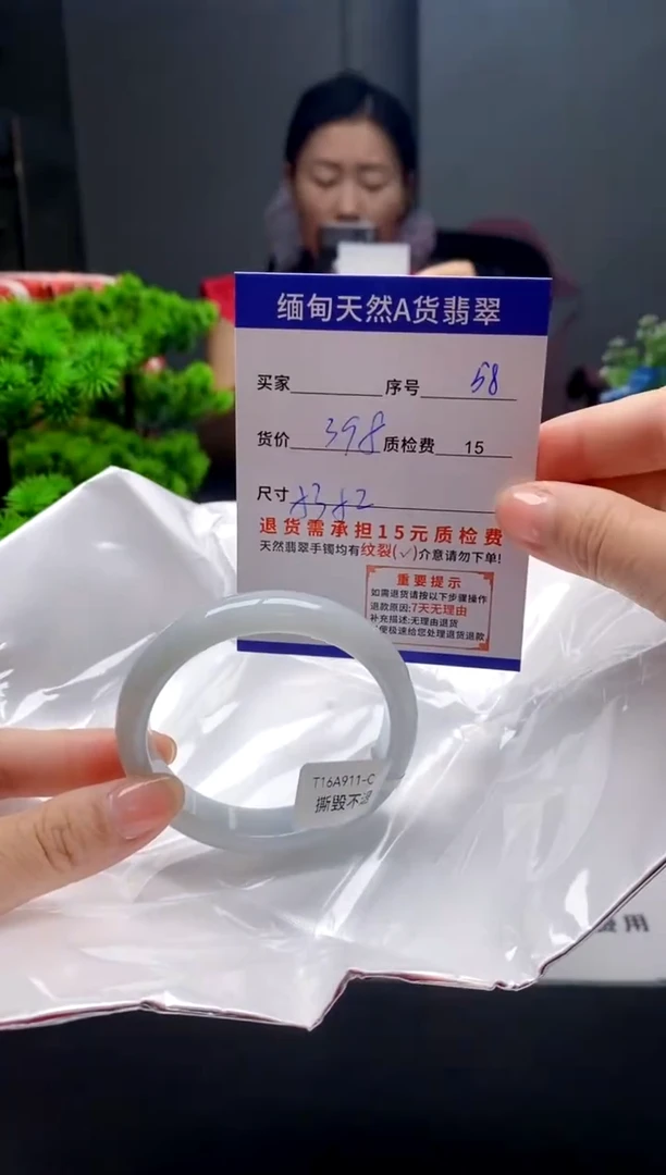 未镶嵌手镯翡翠58缅甸天然A货翡翠需包容瑕疵，介意慎拍