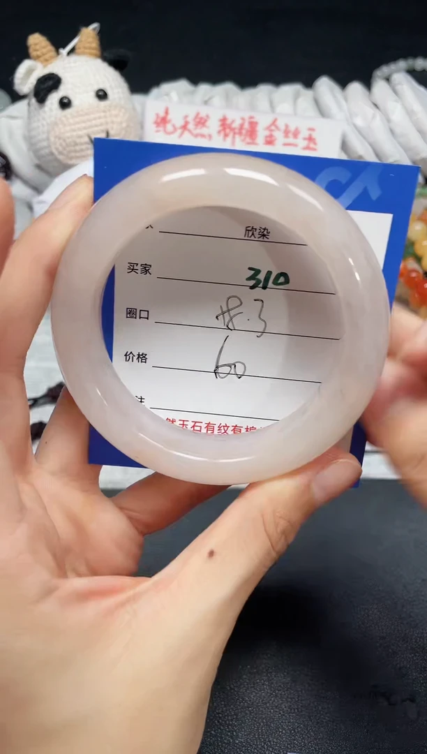 【闪购商品】石英质玉手镯未镶嵌310