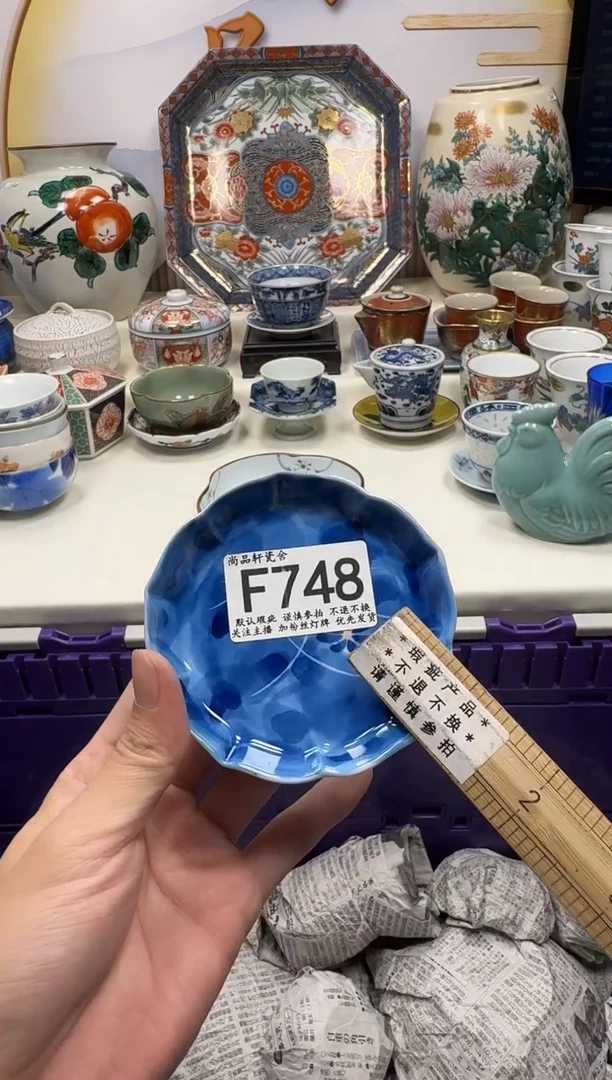 瓷片悦*闪购专用链接748
