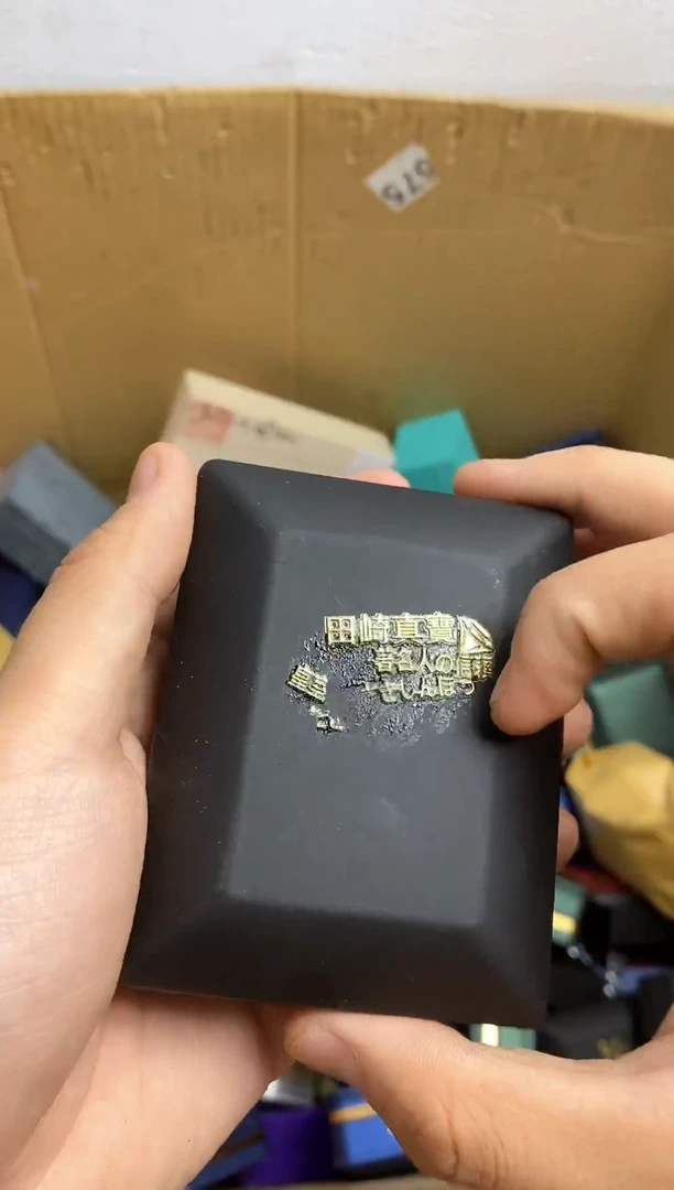 琉璃手工艺品?瓷器杯子一物一拍415