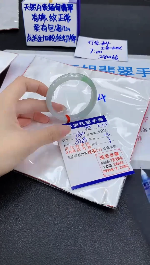 翡翠手镯未镶嵌1111111111111