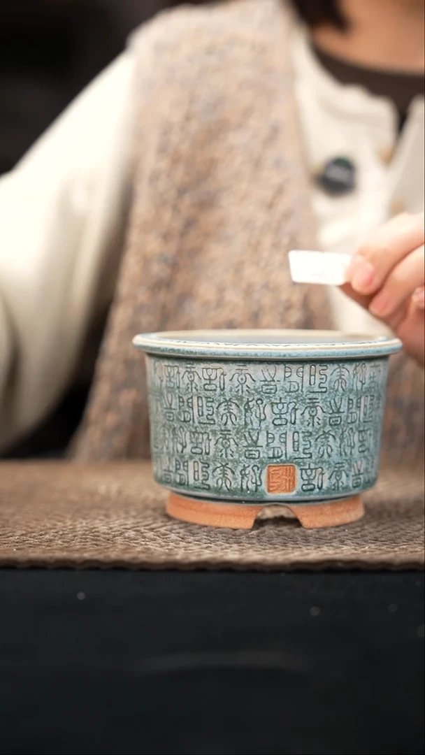 口径10.5花盆-12-9-443特