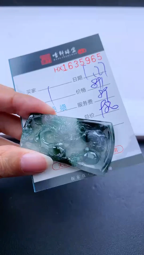 【闪购商品】翡翠挂件未镶嵌哈轩 挂件1