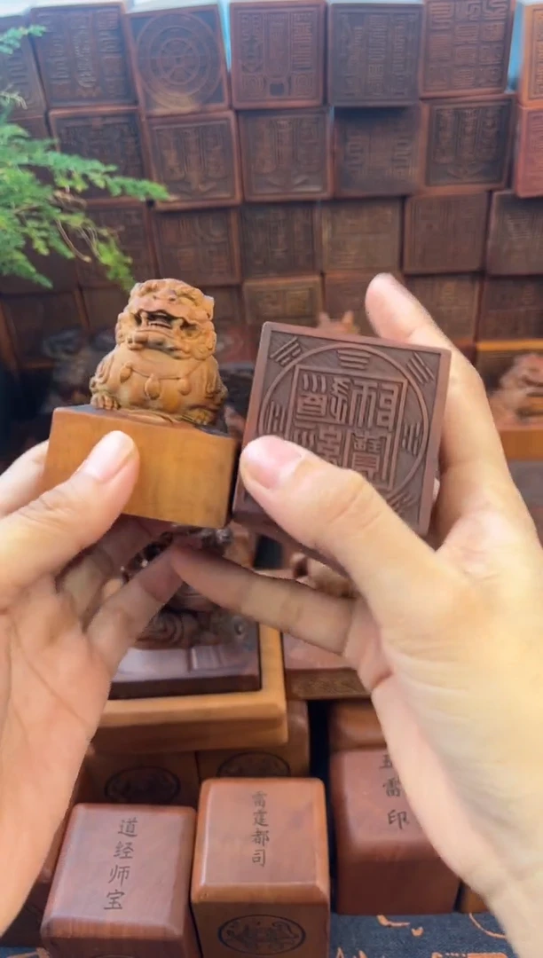 木枣木55正脸狮子道经师宝八图款加底座