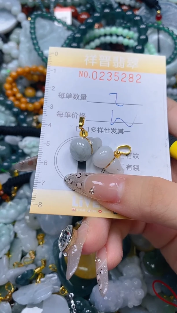 颈饰未镶嵌翡翠闪购0235282多样性发其一