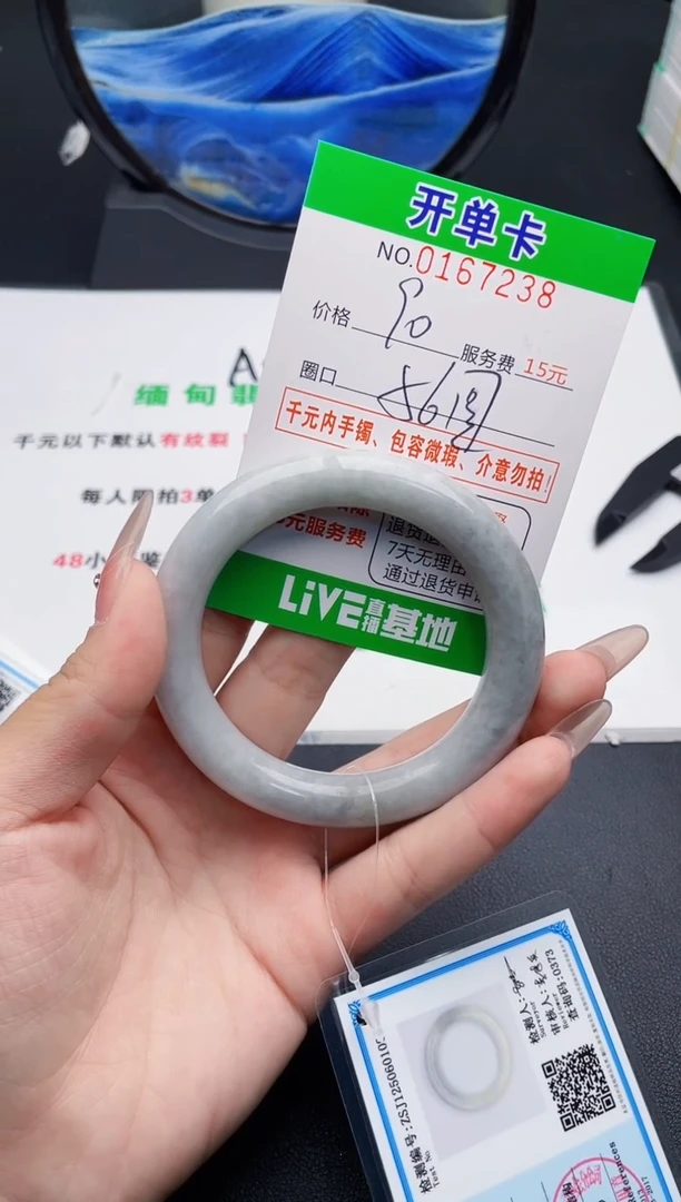 翡翠手镯未镶嵌3天然缅甸A货