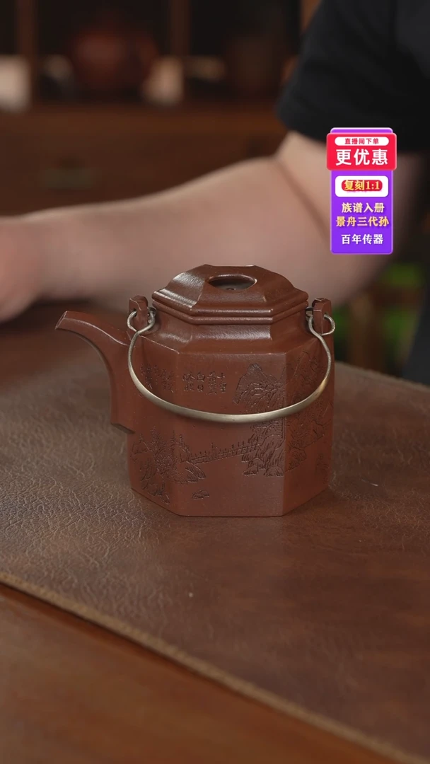 茶壶紫砂紫砂壶紫砂壶