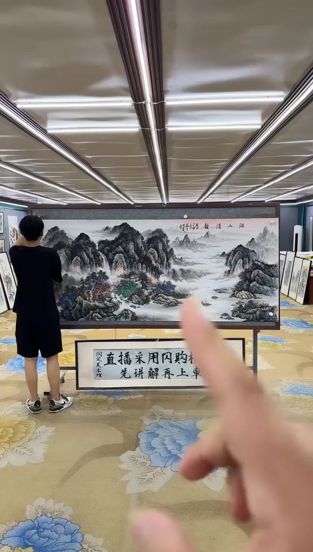 绘画绘画Y-邵明义-小八尺-山水画