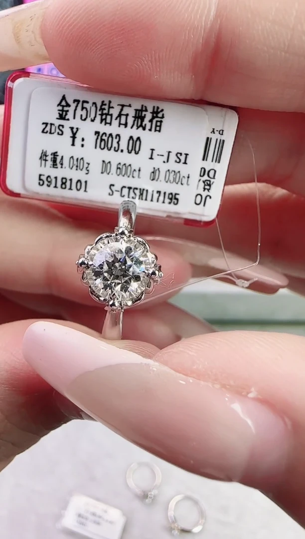 18K金镶嵌戒指/指环钻石星哥臻选【全新品牌天然真金真钻】