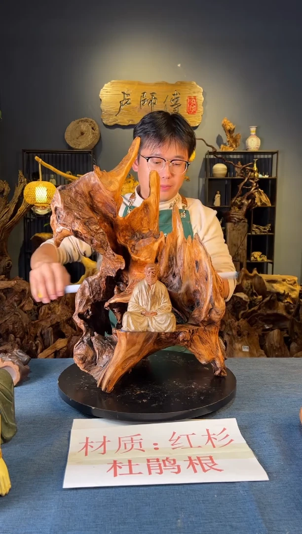 木卢师傅根艺作品（不包含人物摆件）