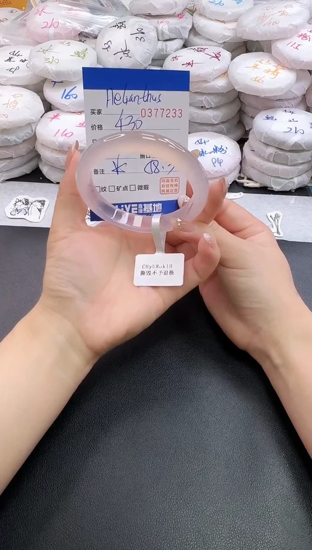 手镯玛瑙/玉髓未镶嵌H****s7233