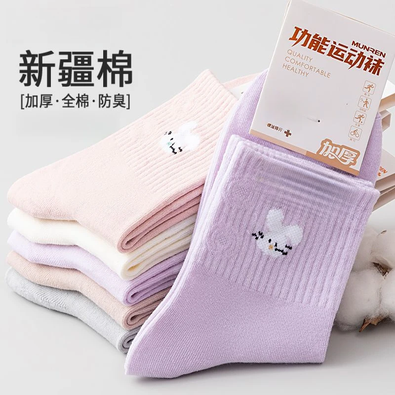袜子女纯棉100%全棉防臭透气秋冬中筒袜2025新款学生运动袜不起球