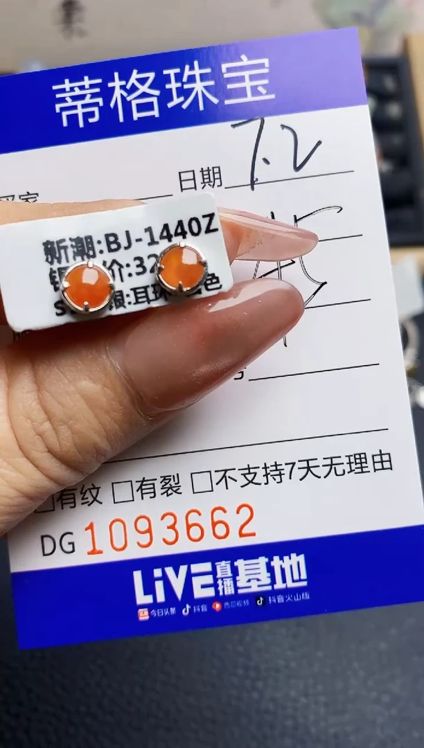 翡翠戒指银S925镶嵌3662