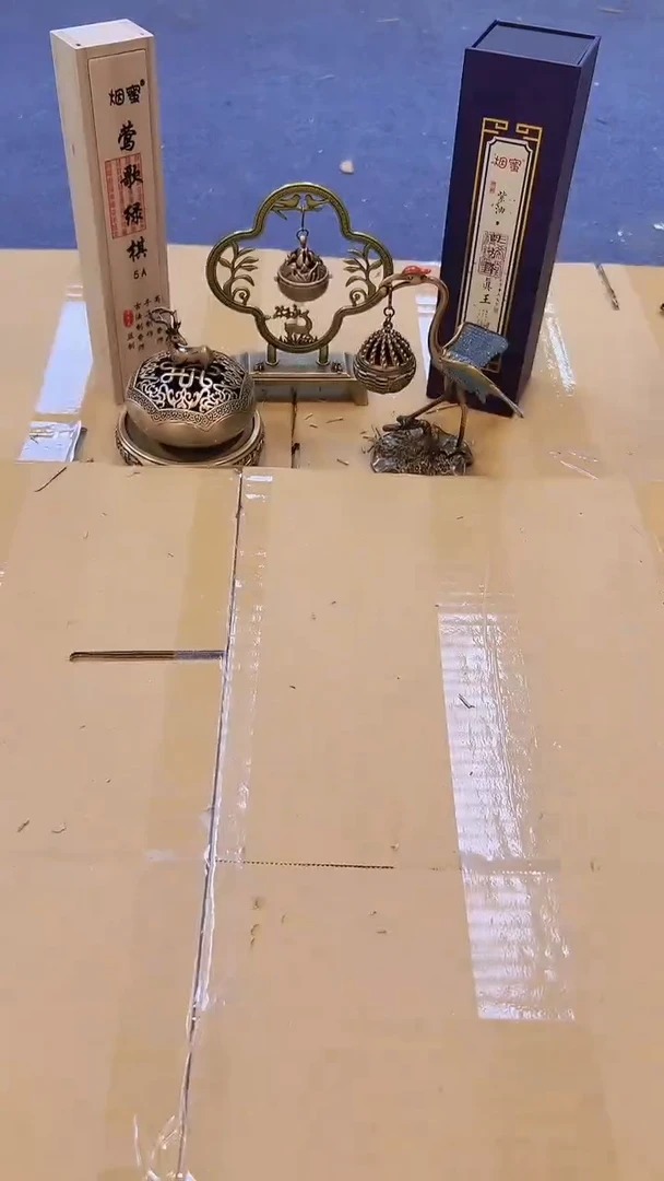 【闪购商品】2070#########***