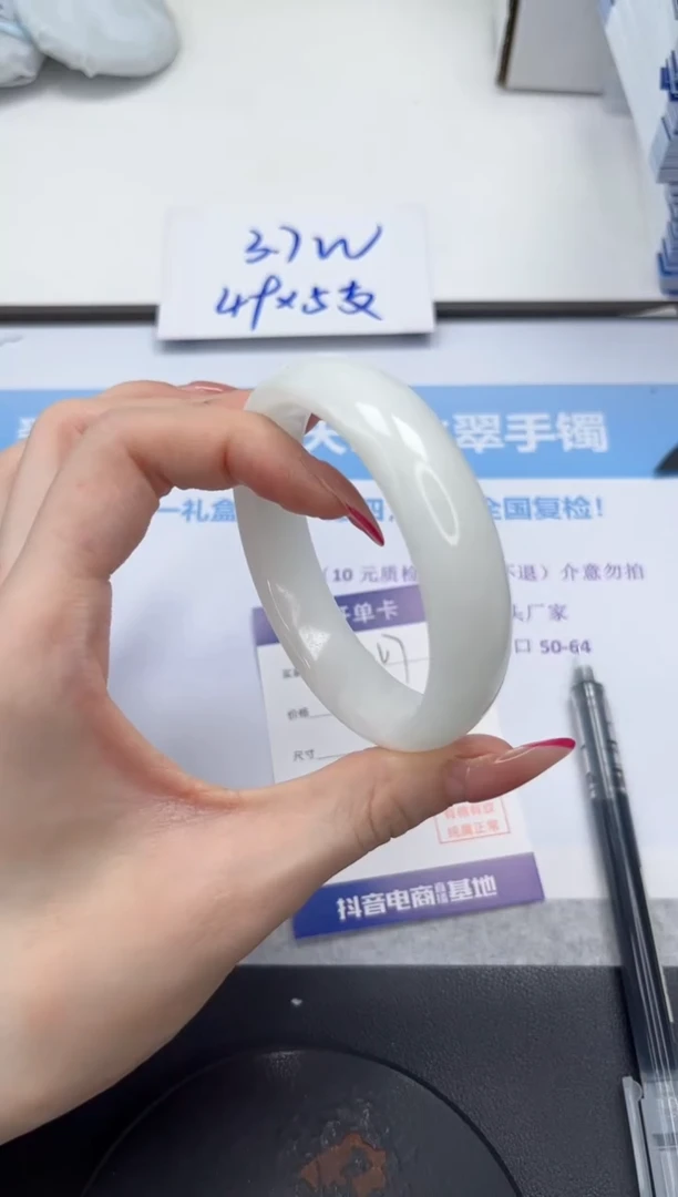 未镶嵌手镯和田玉V267-60.6