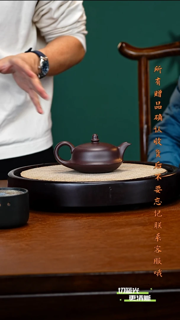 宜兴紫砂 YJB 黑墩头 平湖秋月 300cc 送杯