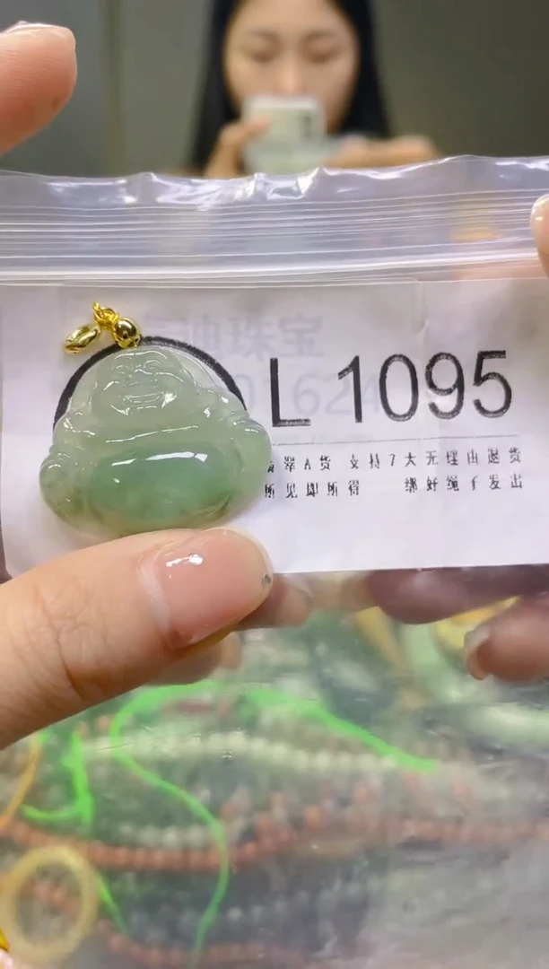 翡翠未镶嵌颈饰/L/翡翠A货一图一物