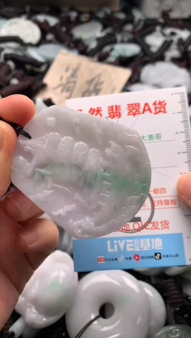 【闪购商品】翡翠吊坠(不含链)未镶嵌1