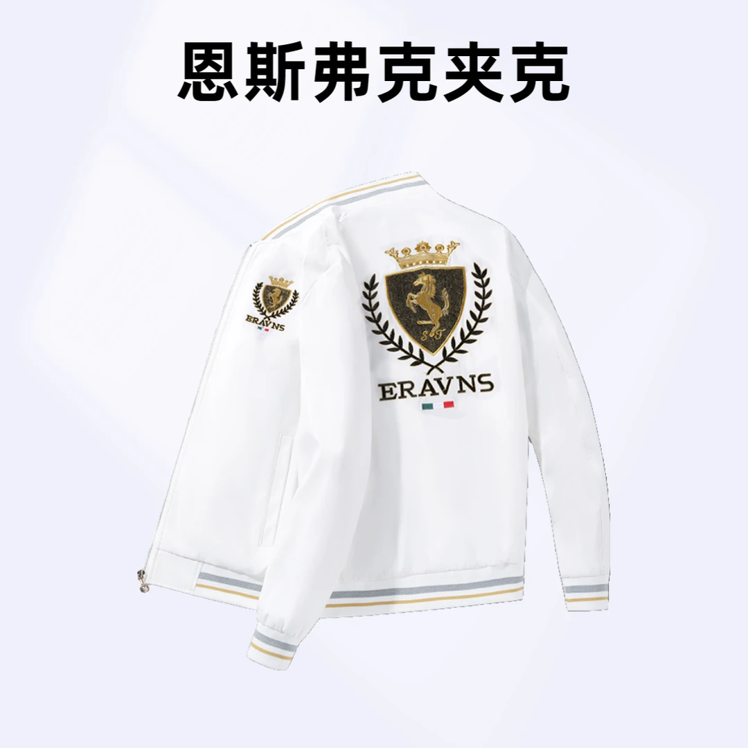 恩斯弗克 欧洲站春秋男士百搭战马刺绣潮流休闲时尚修身长袖夹克