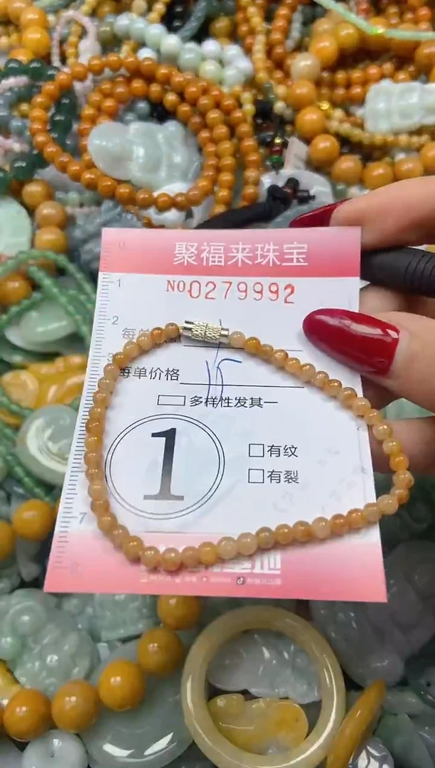 颈饰未镶嵌翡翠闪购0279992